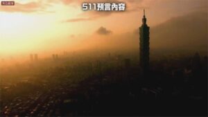 他11年前預言「101斷成三截」　網嘆：無知最可悲